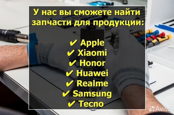 Шлейф зарядки для Huawei Nova 3i