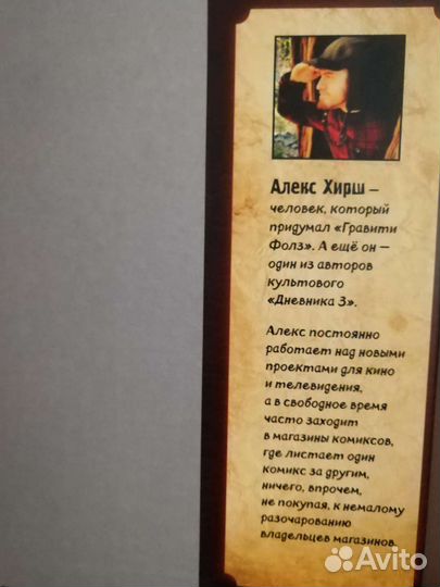 Детские книги новые