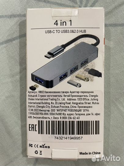 Переходник type c на usb