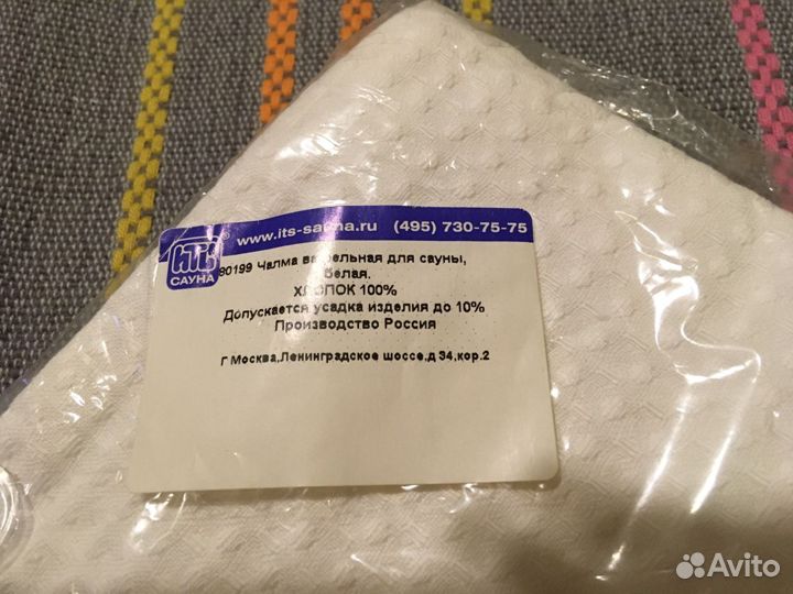 Чалма банная женская