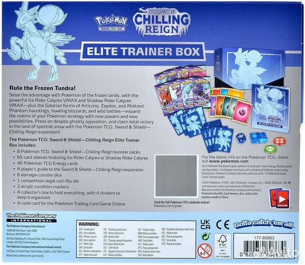 Pokemon TCG. Sword and Shield: Chilling Reign