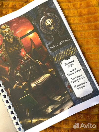 Rouge Trader. Warhammer 40k. основная книга правил