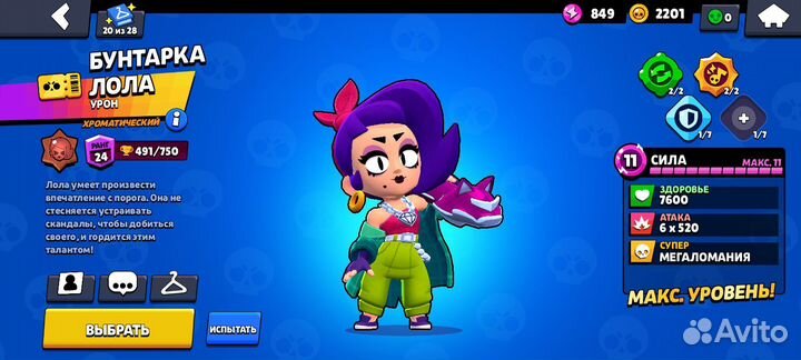 Жирный ак очень много скинов