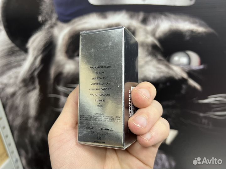 Chanel allure homme sport