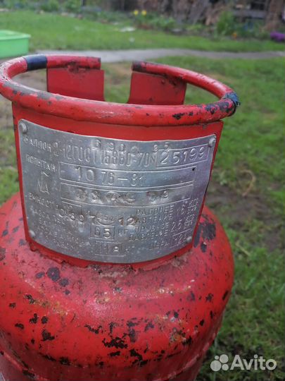 Газовый баллон 27 литров