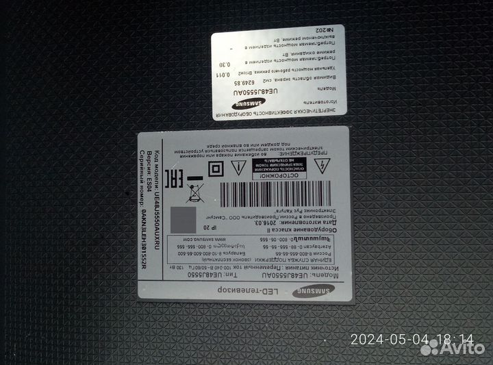 BN41-02353B, узк.шлейф от samsung UE48J5550AU. Гар