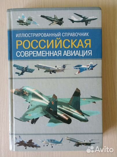 Книги по вооружению