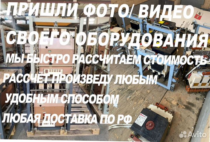 Ав2м 400a 630a 800a 1000a 1200a 1500a 1600а 1800a 2000a 2500a 30000аa 4000a 6300