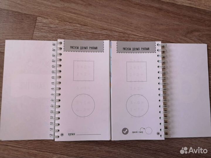 Блокнот тренажер для ума