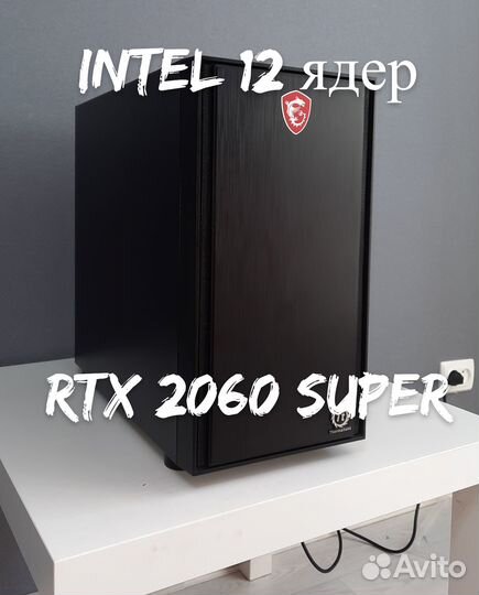 Игровой пк Rtx 2060 super /Intel 12 ядер/16Gb DDR4