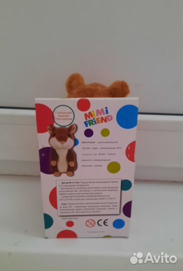 Хомяк Повторюшка Прикол Сертифицирован Новый