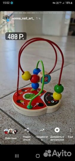 Развивающие деревянные игрушки