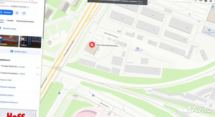 Арматура гост