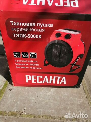 Тепловая пушка электрическая 380 в