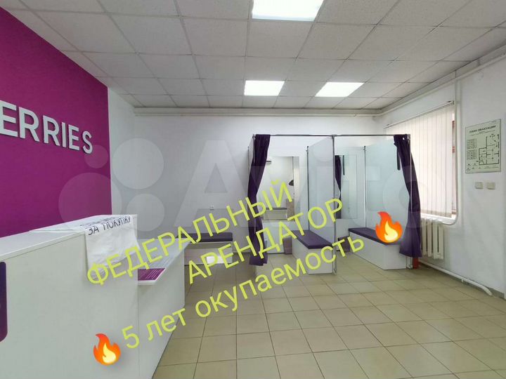 Свободного назначения, 104 м²
