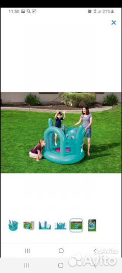 Детский надувной батут