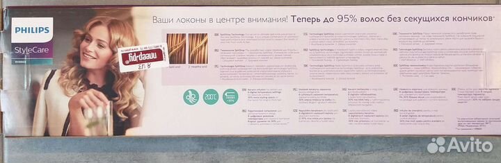 Щипцы для завивки Philips StyleCare BHB868 новые