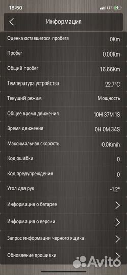 Гироскутер копия segway mini