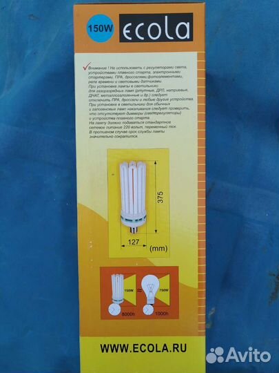 Лампа энергосберегающая