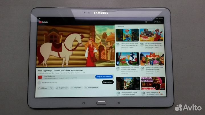 Samsung Galaxy Tab Pro 10.1 SM-T525