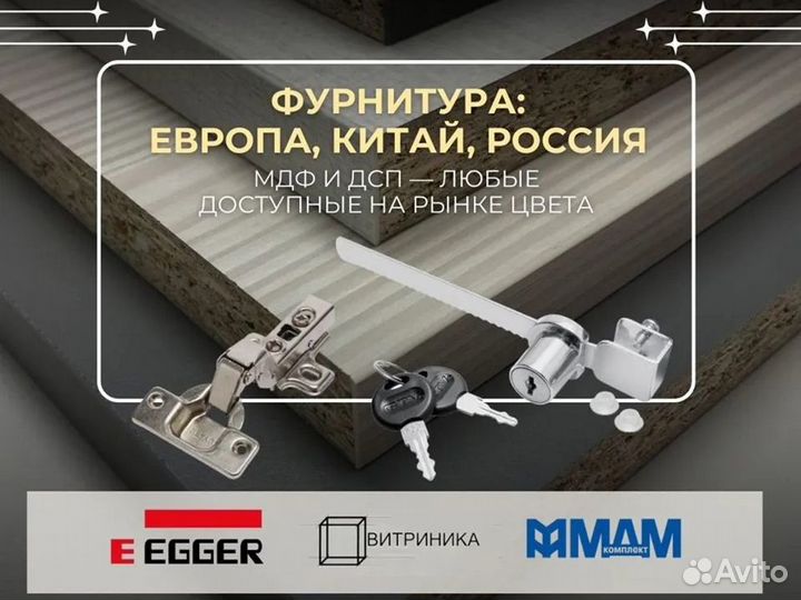 Стойка ресепшн для магазина, офиса