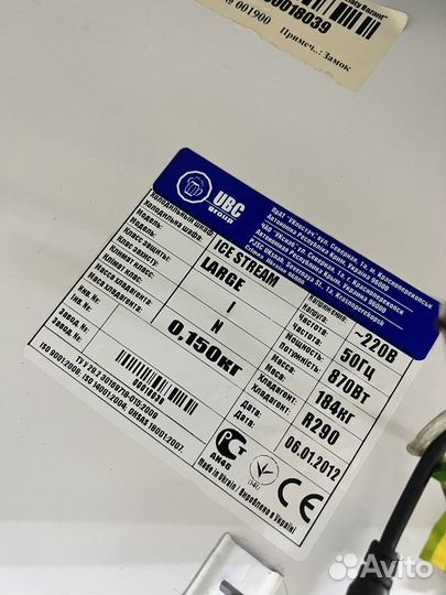 Холодильный шкаф для напитков бу