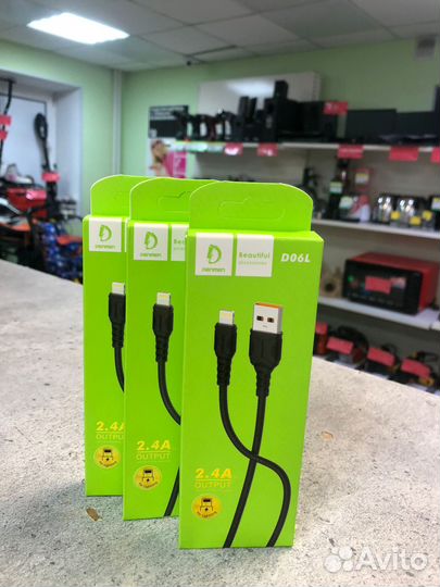 Кабели/Кабель iPhone