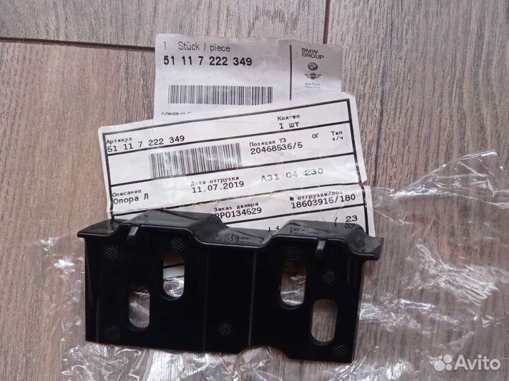 Опора Л BMW Z4 E89