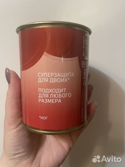 Носки в банке