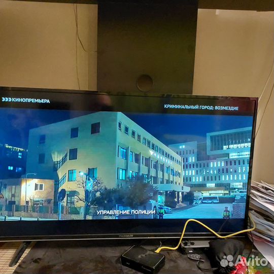 Тв приставка iptv mag 250