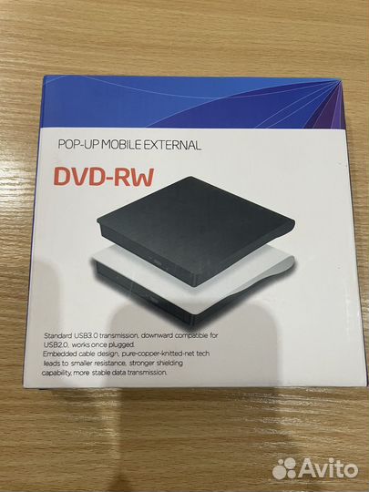 Внешний оптический DVD RW привод USB 3.0