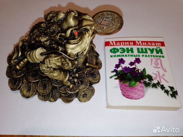 Фэншуй Жаба трехлапая+ Мини книжка в подарок