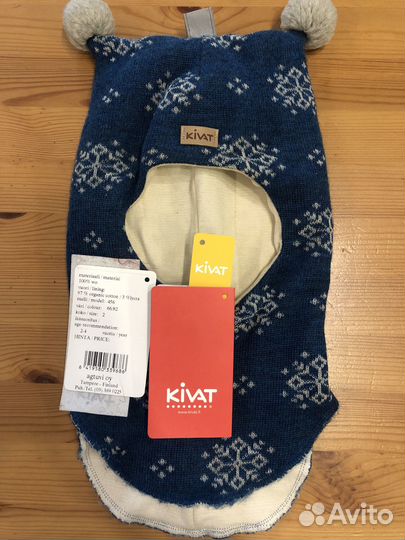 Балаклава Kivat зима, размер 2 (2-4 года)