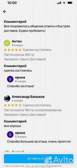 Биоактиватор потенции на меду