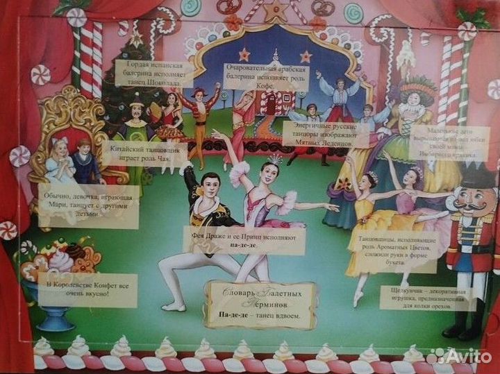 Книга детская