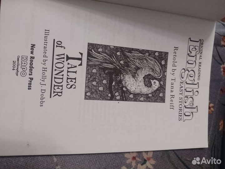 Jane Eyre, Джейн Эйр. книга на английском