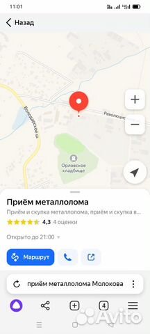 Прием цветных и черных металлов рзм и платы