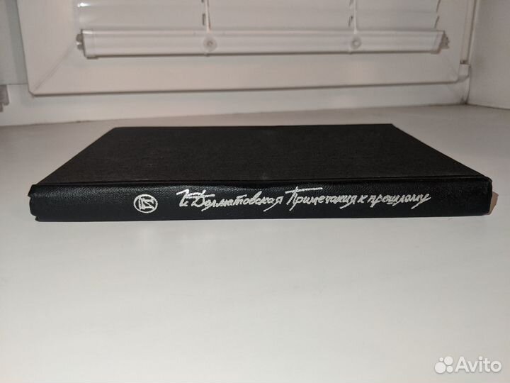 Галина Долматовская - 