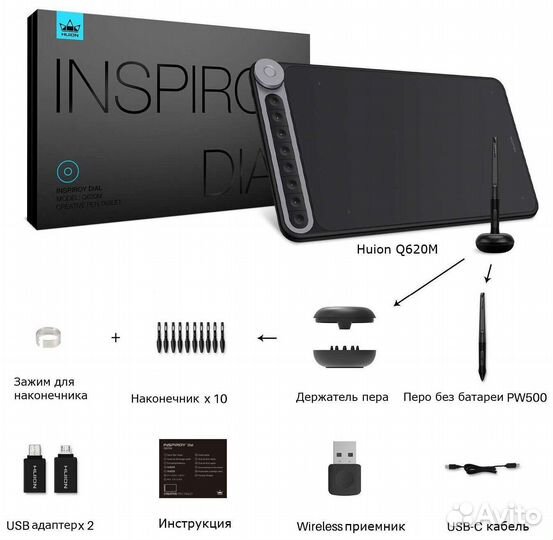 Графический планшет Huion Q620M