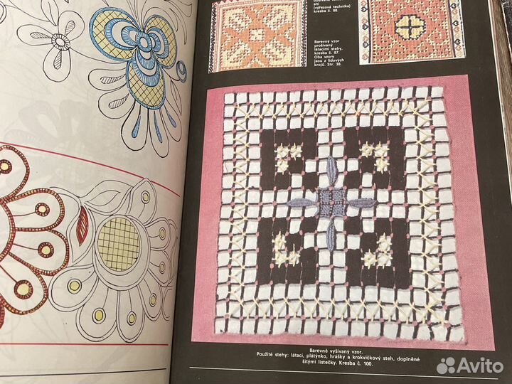 Журналы и книги рукоделие СССР