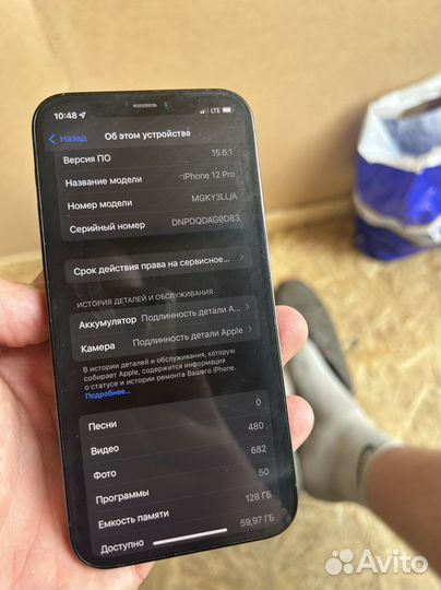 iPhone 12 pro 128g