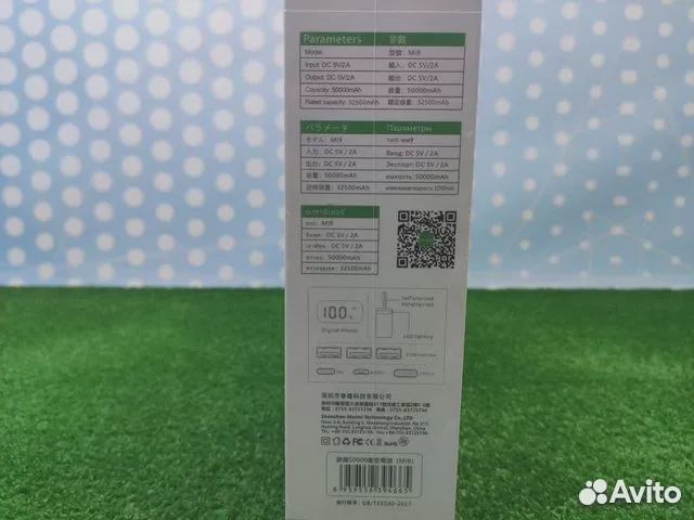 Power Bank Maimi Mi9 50000mAh