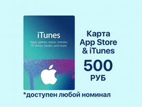 Подарочная Карта 500р Apple ID App Store iTunes