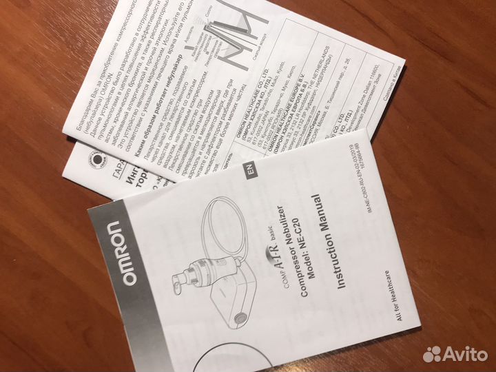 Ингалятор компрессорный (небулайзер)