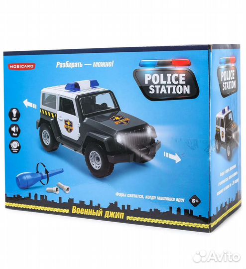 Игрушечная машинка