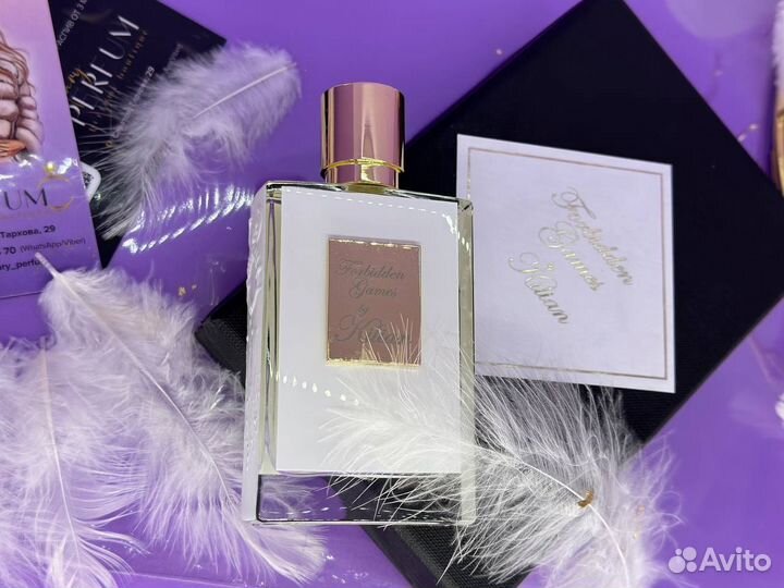 Forbidden Games Kilian Запрещенные игры Килиан