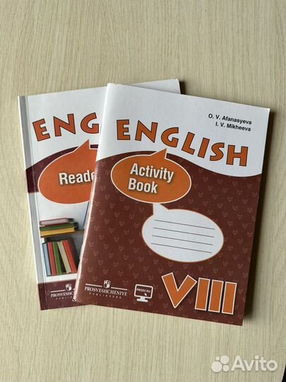 Reader + Activity book Афанасьева 8 класс