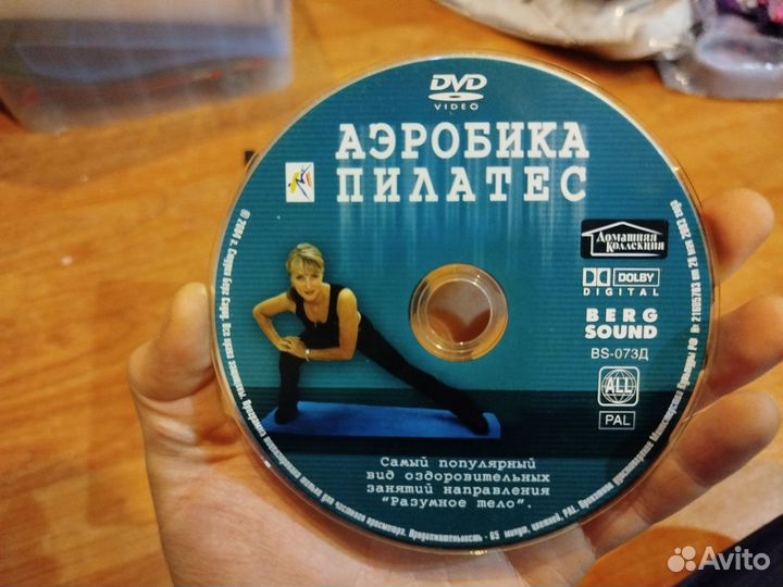 Аэробика пилатес dvd