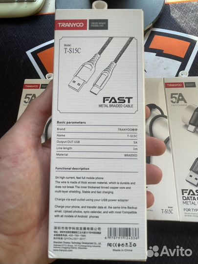 Кабель usb type c