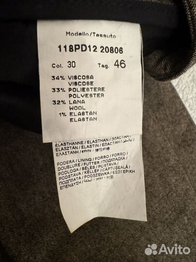 Брюки женские классические 48